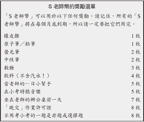 增強物種類|代幣制度